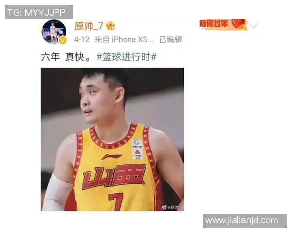 原帅：从青涩少年到篮球场上的璀璨明星之路